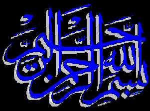 bismillah.jpg