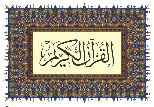 quran1.gif